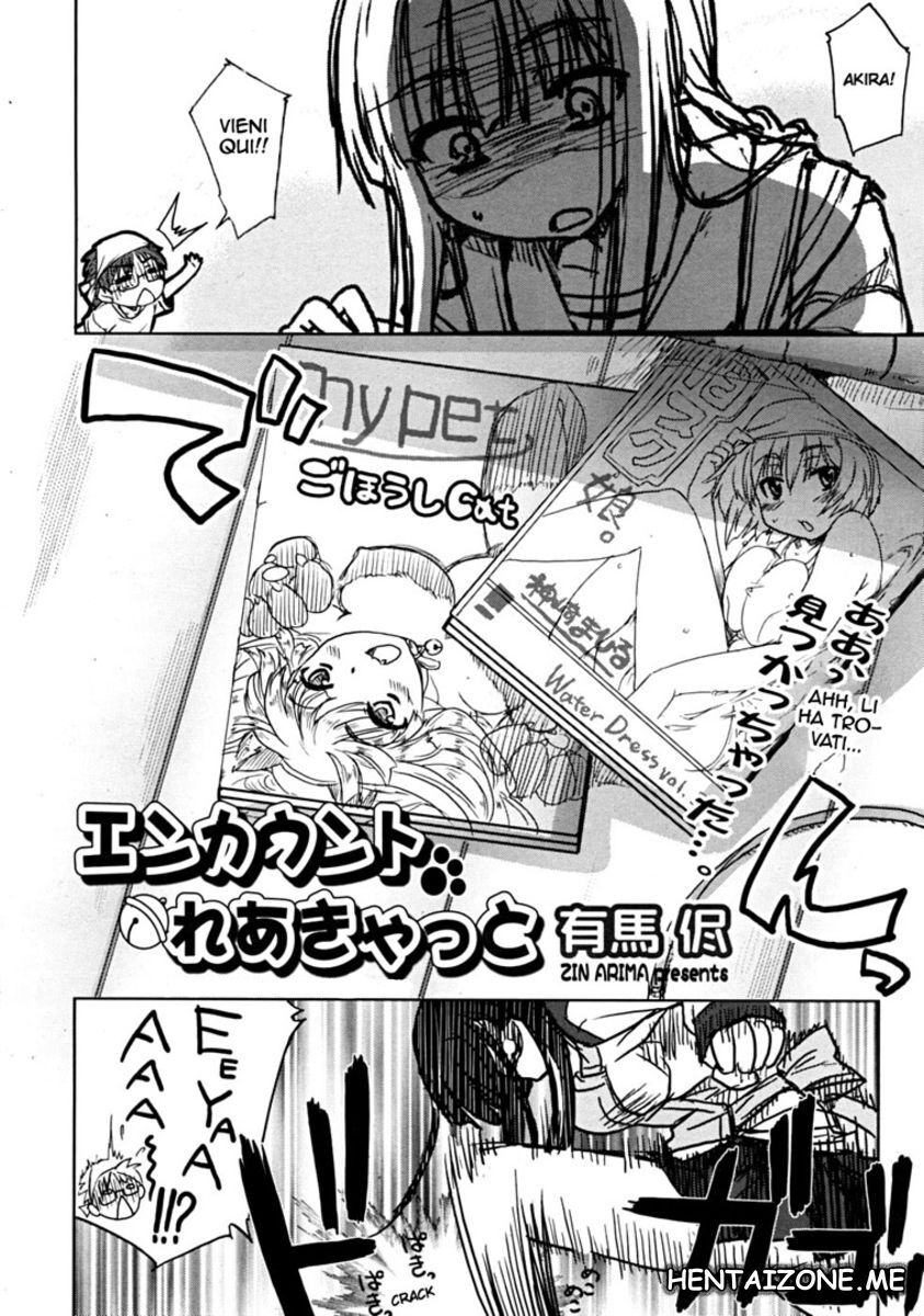 [Arima Zin] Encounter Rare Cat | Akira la Gattina (COMIC RiN 2008-12) [Italian] 2eme image