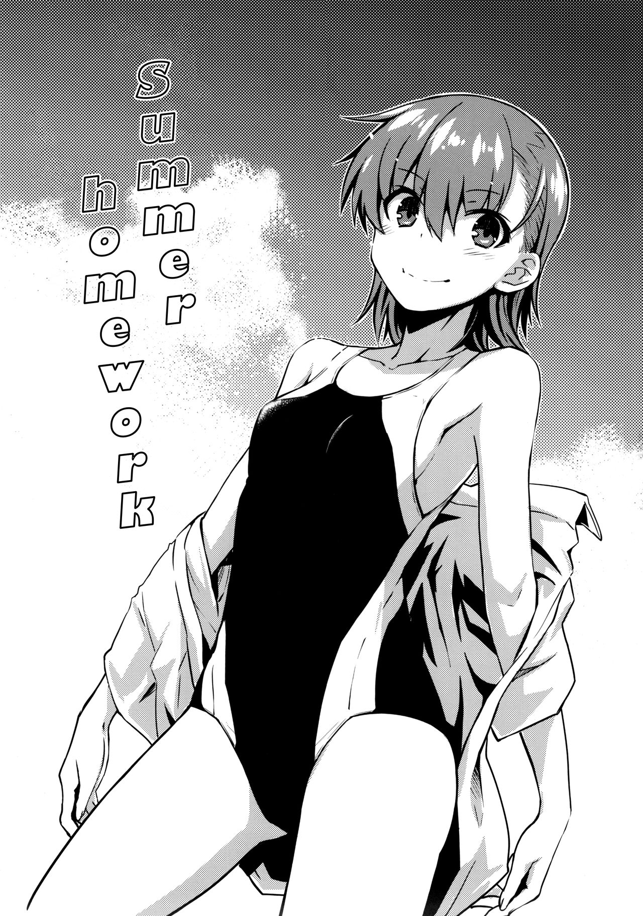 (C92) [Aspergillus (Okara)] Natsuyasumi no Shukudai | Summer homework (Toaru Kagaku no Railgun) [English] [EHCOVE] 图片编号 2