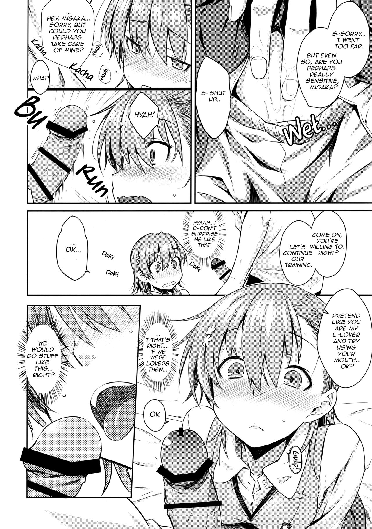 (C92) [Aspergillus (Okara)] Natsuyasumi no Shukudai | Summer homework (Toaru Kagaku no Railgun) [English] [EHCOVE] 图片编号 15
