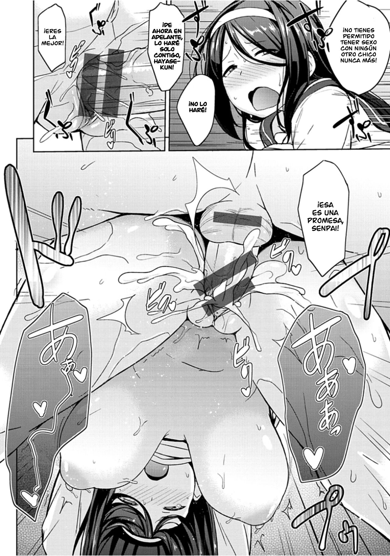 [Nanao Yukiji] Niku Chichi DAYS Ch. 1-4 [Spanish] =EES= [Digital] Bildnummer 22