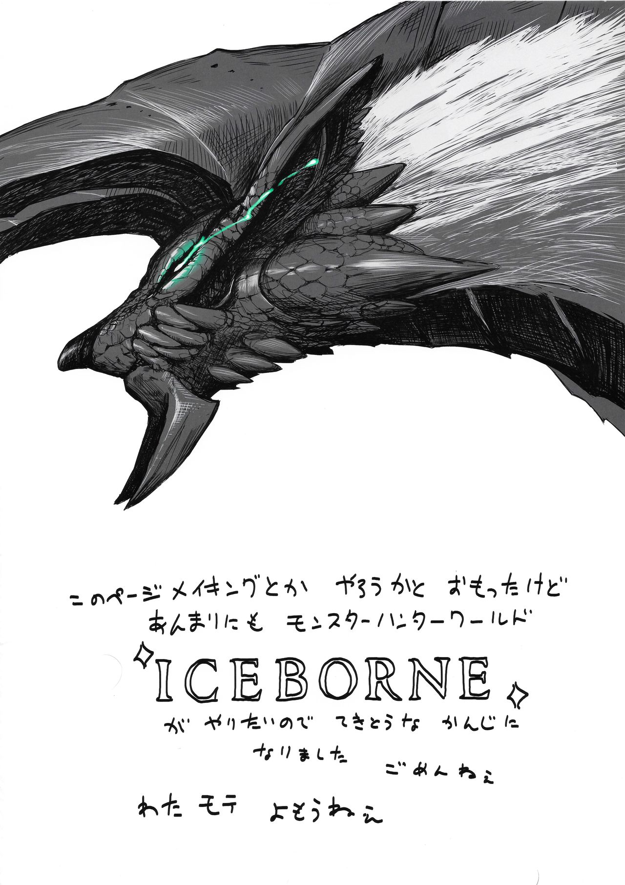 (Utahime Teien 20) [Gyuunyuu Nomiba (Gyuunyuu Umao)] Aidoru. Yokoyama Nao | 사랑찍기。 요코야마나오 (THE IDOLM@STER MILLION LIVE!) [Korean] 图片编号 23