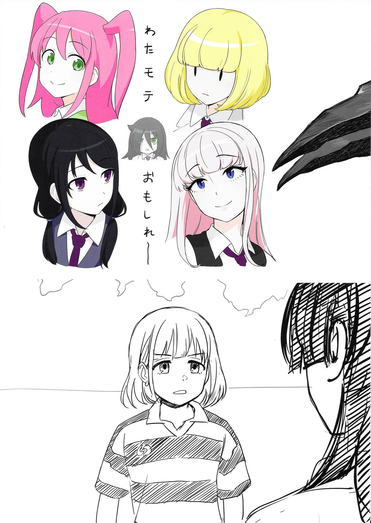 (Utahime Teien 20) [Gyuunyuu Nomiba (Gyuunyuu Umao)] Aidoru. Yokoyama Nao | 사랑찍기。 요코야마나오 (THE IDOLM@STER MILLION LIVE!) [Korean] 图片编号 24