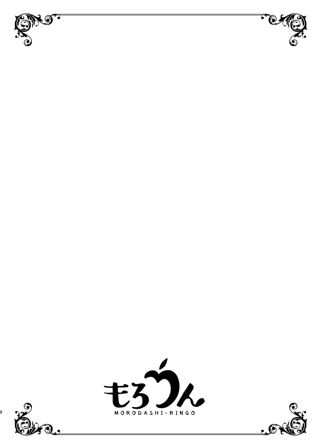 [MorodashiRingo] Tensei-saki no Fiancé wa NTR Zokusei Mochi deshita 이미지 번호 2