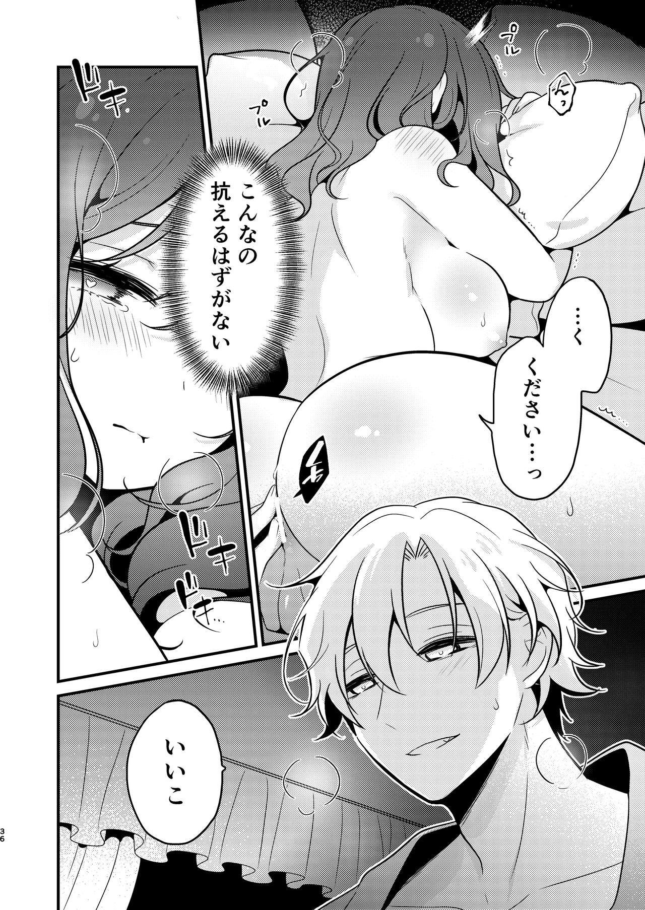 [MorodashiRingo] Tensei-saki no Fiancé wa NTR Zokusei Mochi deshita 이미지 번호 36