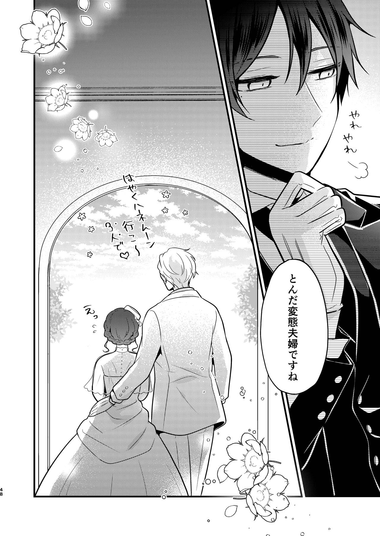 [MorodashiRingo] Tensei-saki no Fiancé wa NTR Zokusei Mochi deshita 이미지 번호 48