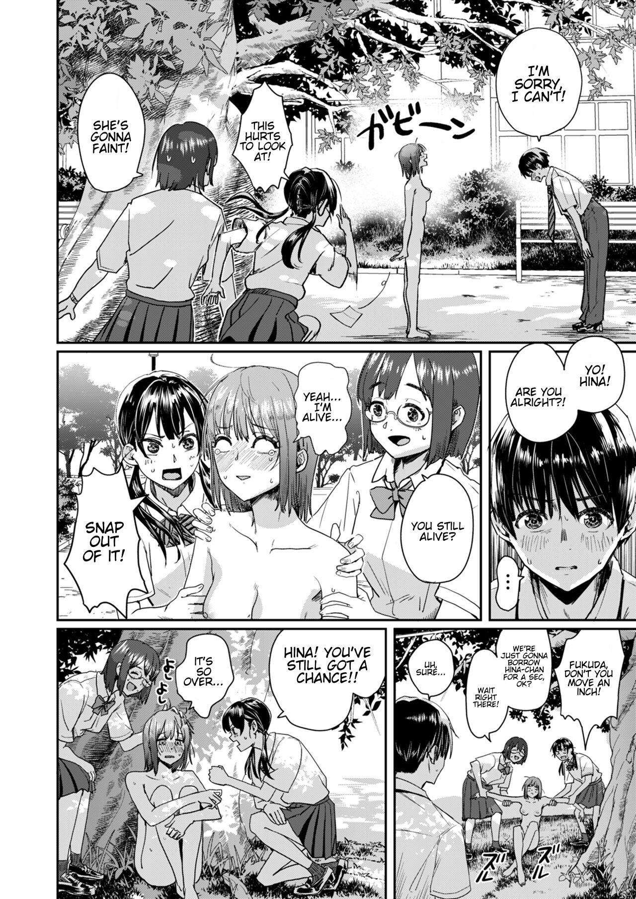 [H-SQUAD (Guglielmo)] Zenra Kokuhaku. [English] [Digital] изображение № 19