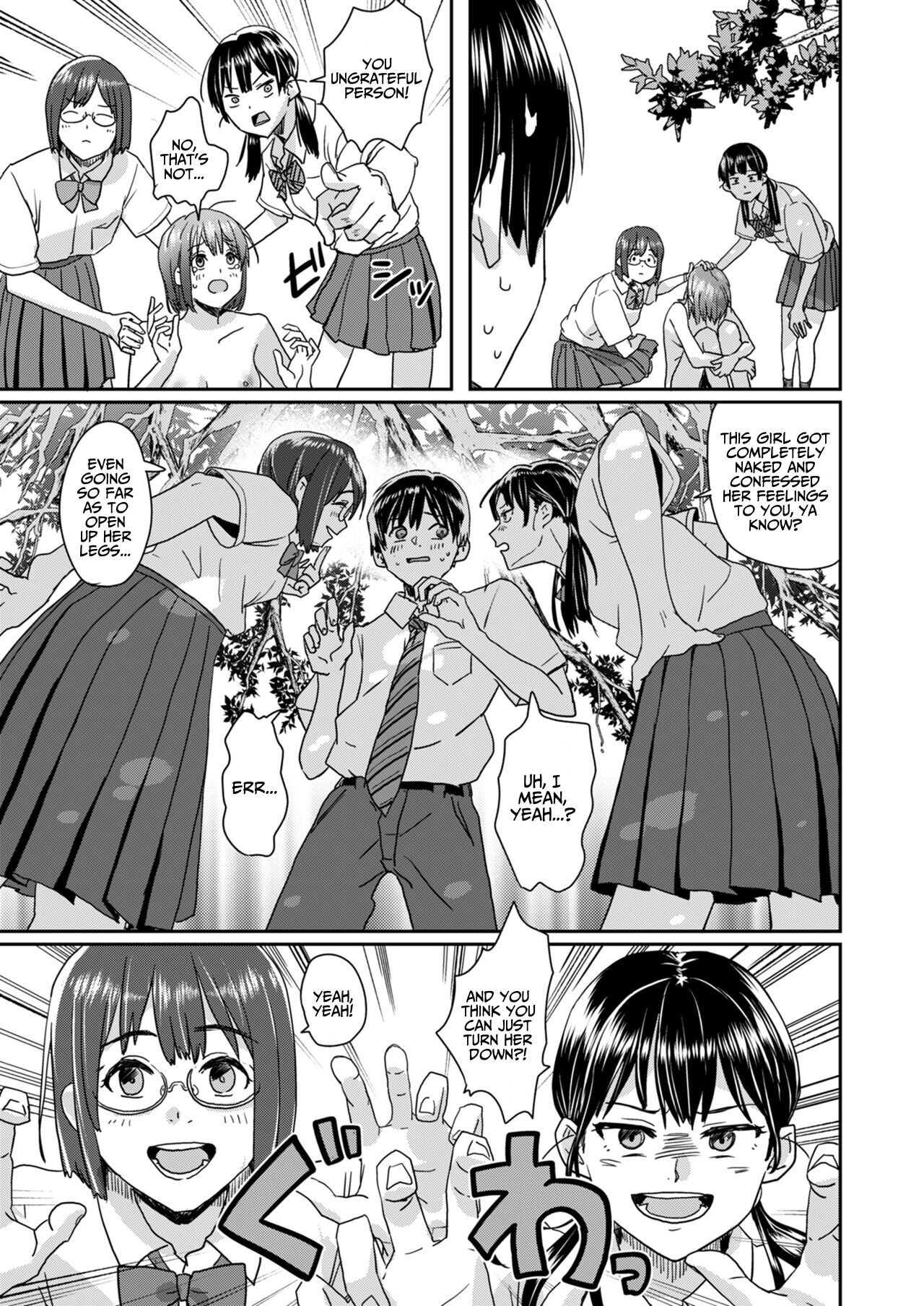 [H-SQUAD (Guglielmo)] Zenra Kokuhaku. [English] [Digital] изображение № 26