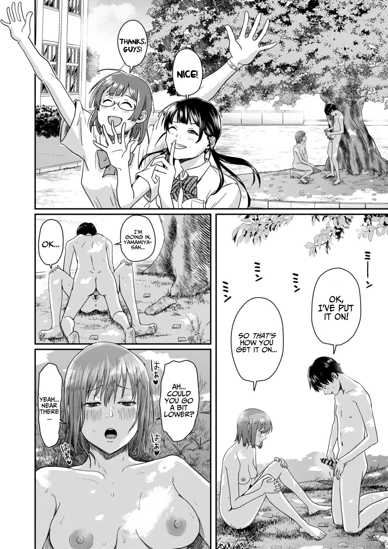 [H-SQUAD (Guglielmo)] Zenra Kokuhaku. [English] [Digital] изображение № 46