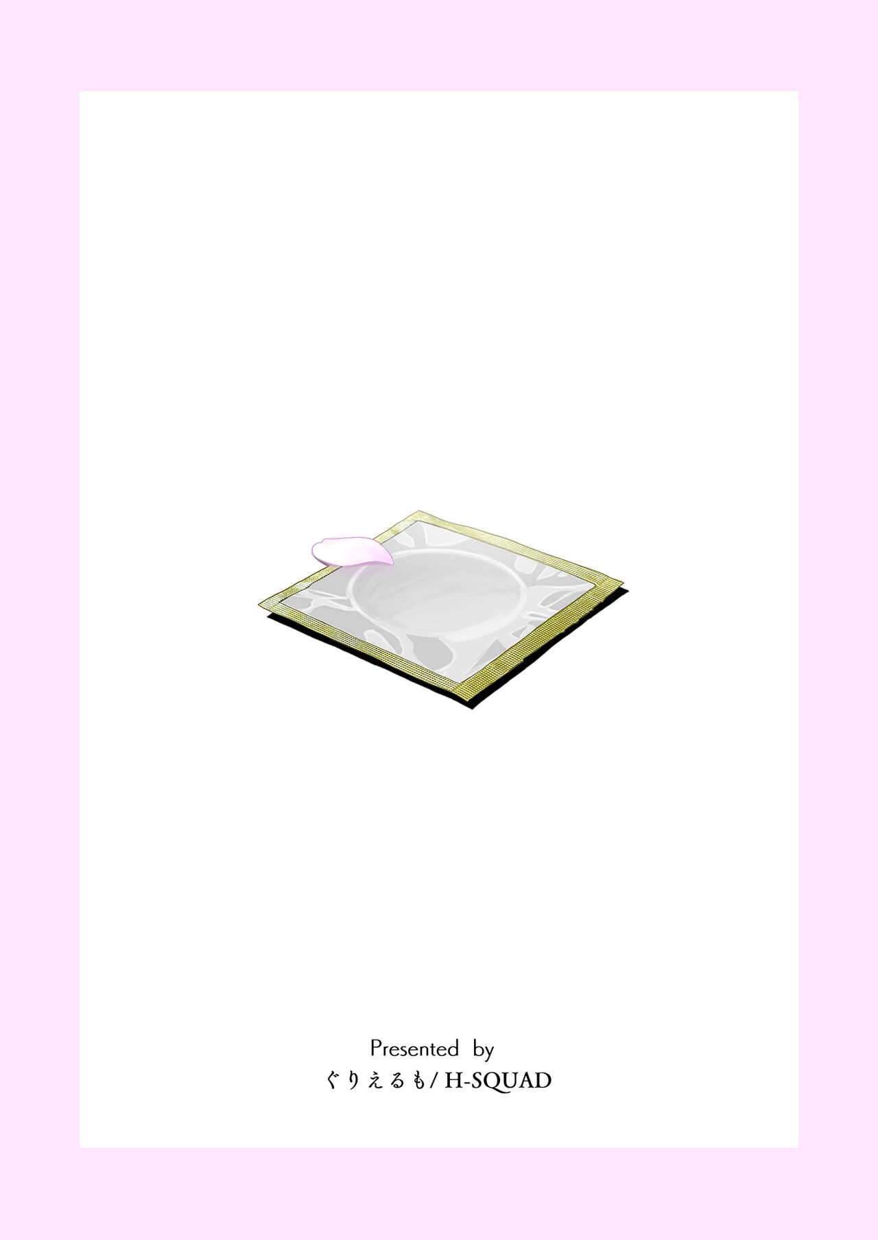 [H-SQUAD (Guglielmo)] Zenra Kokuhaku. [English] [Digital] изображение № 69