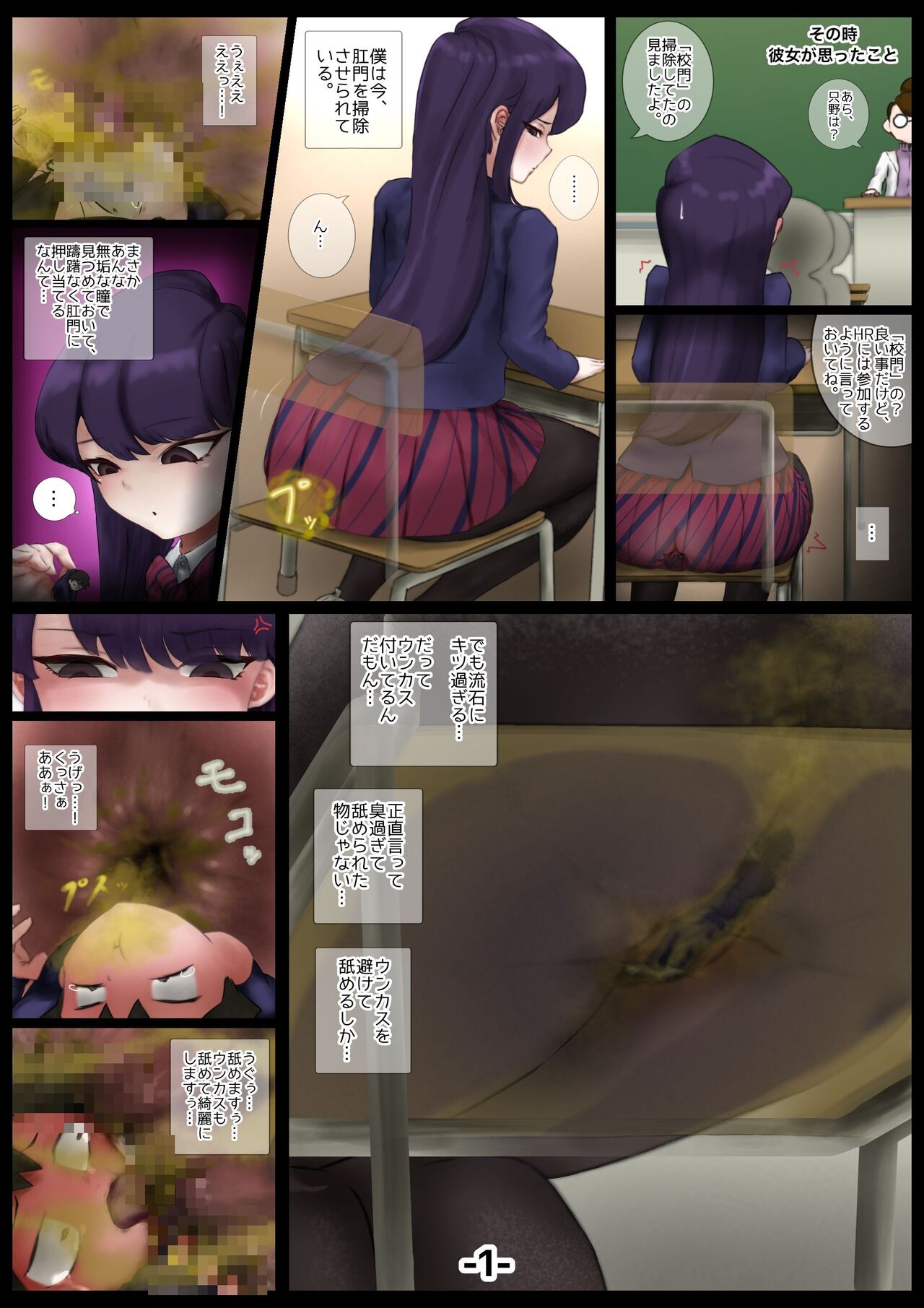 [arunarudo333] 2022 September 画像番号 4