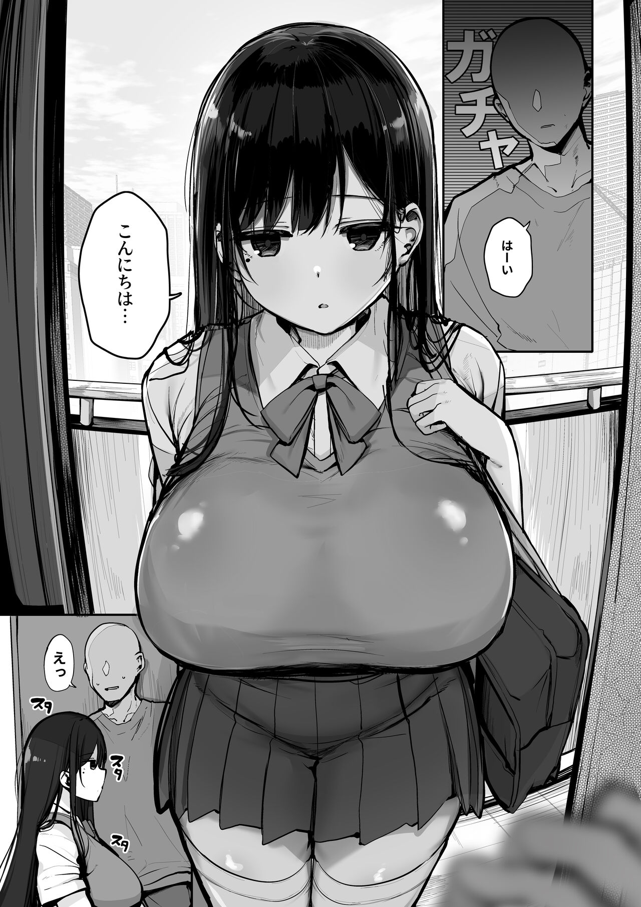 [Rouka] Gomu wo Tsukete to Iimashitayone... [Digital] 画像番号 3