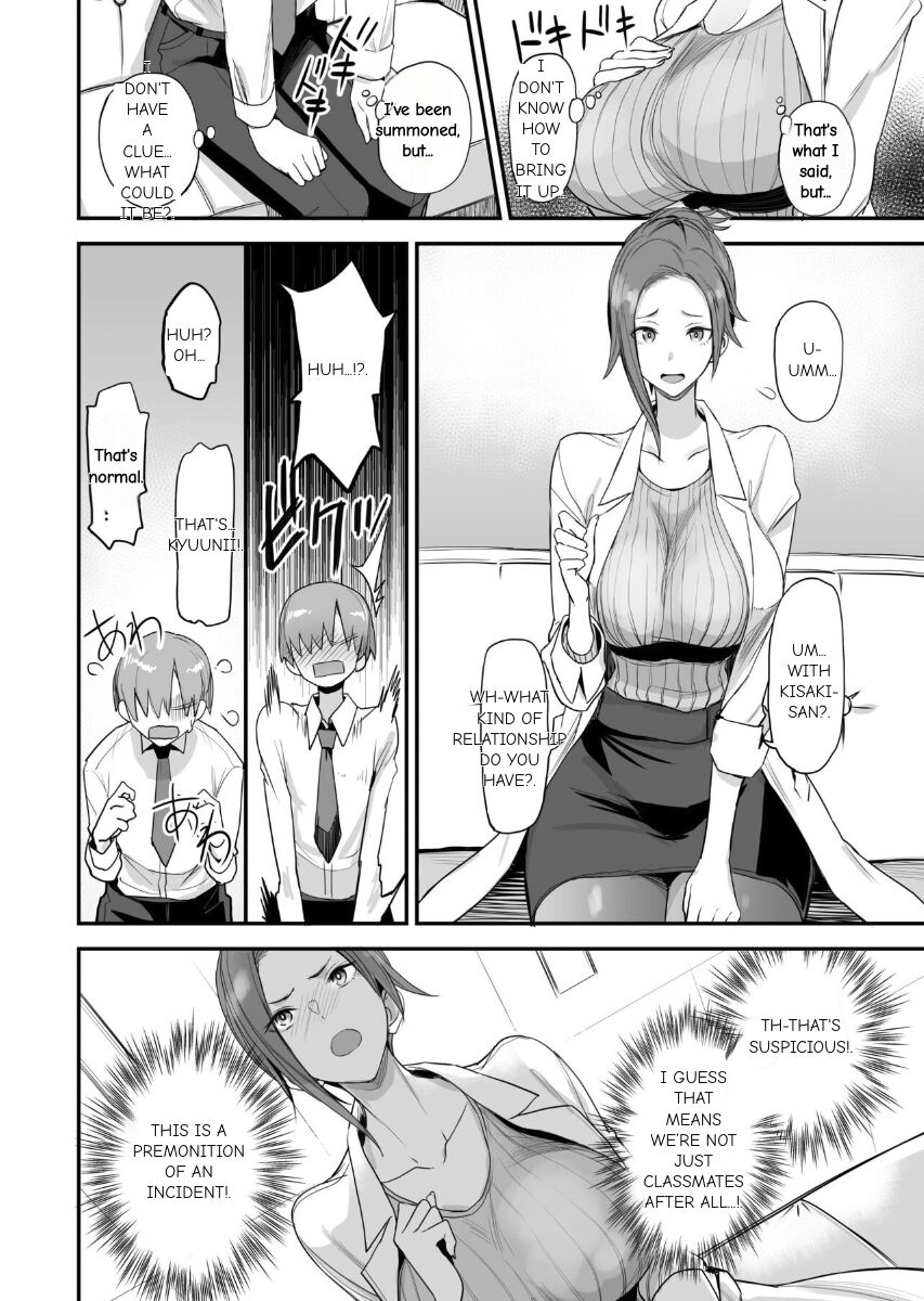 Konna Ii Koto. Yon English image number 4