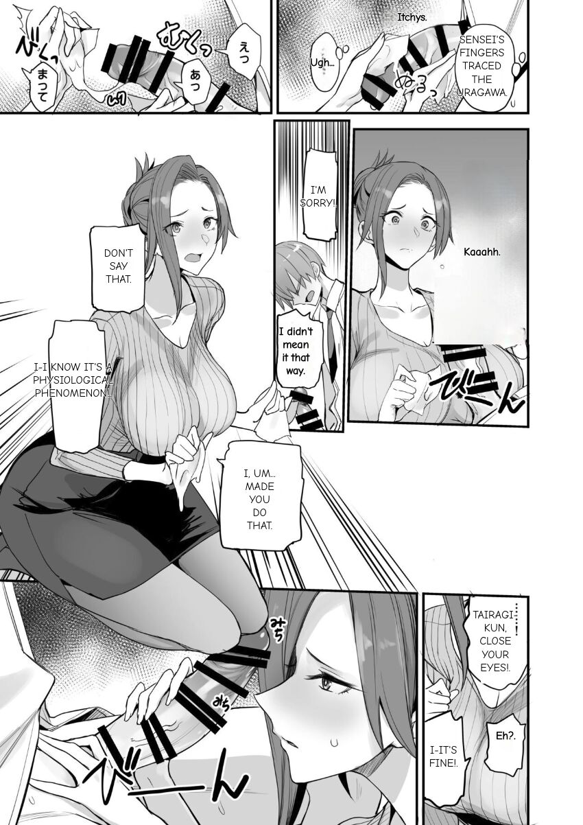 Konna Ii Koto. Yon English image number 13