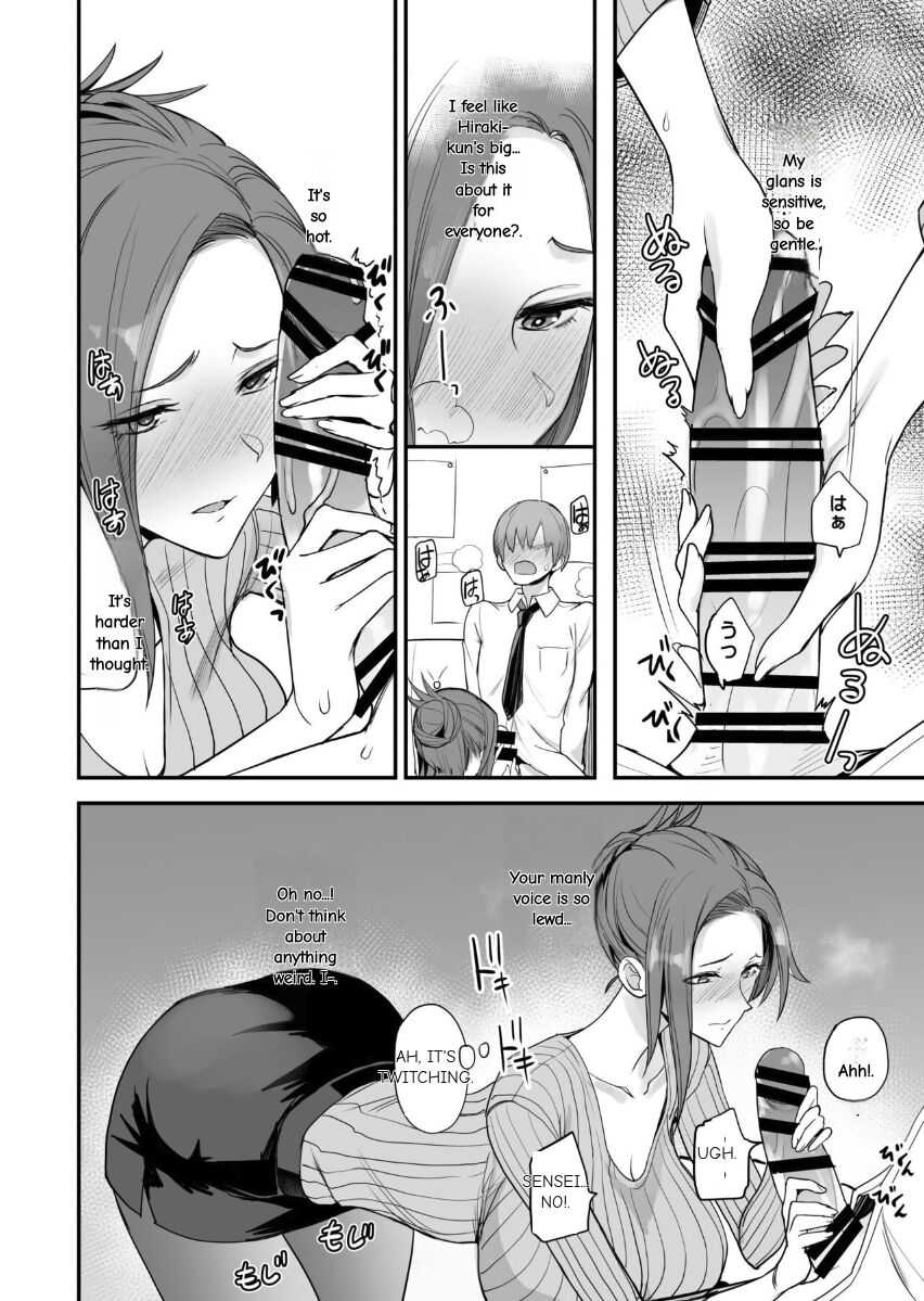 Konna Ii Koto. Yon English image number 14