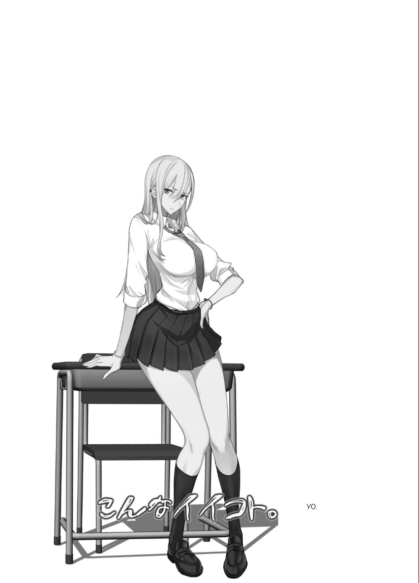 Konna Ii Koto. Yon English image number 37