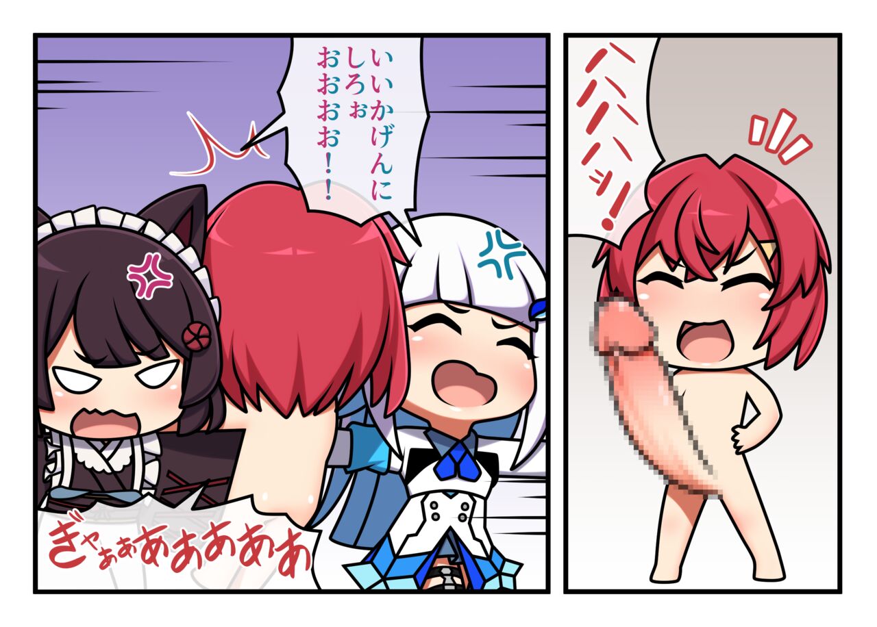 [Hadaparuka] Zenra Fighter Ange (Ange Katrina, Inui Toko, Lize Helesta) 画像番号 8