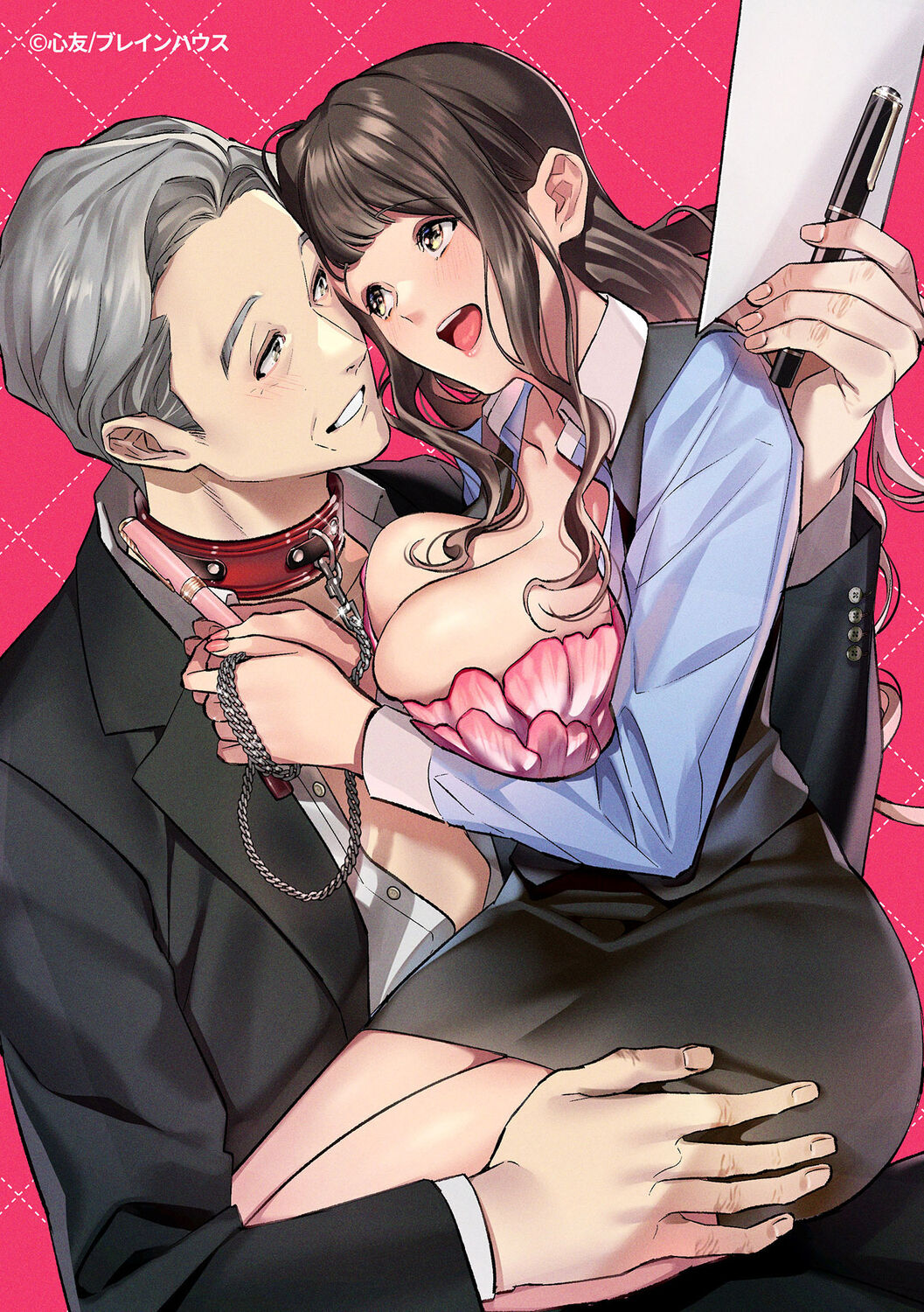 [Shin-yu] Maria's Promise Master-servant relationship between me and my boss [Digital][DLsite Garumani only Cover] 이미지 번호 123