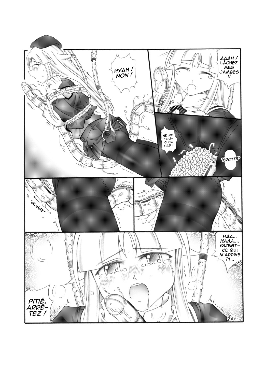 [Touyou Zatsugidan] Shokuinshitsu [French] 15eme image