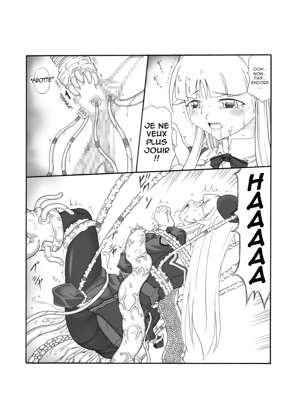 [Touyou Zatsugidan] Shokuinshitsu [French] 43eme image