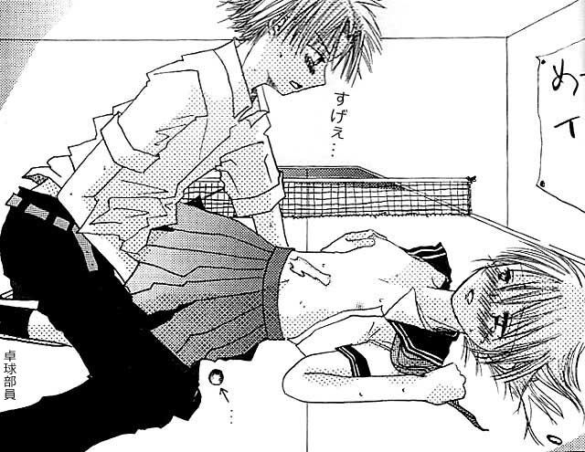 [zonniebonjour] [Sousaku NL] Chuugakusei Manga [R-15] (Sai) Bildnummer 22