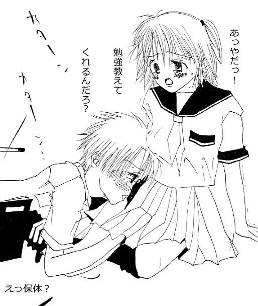 [zonniebonjour] [Sousaku NL] Chuugakusei Manga [R-15] (Sai) Bildnummer 25