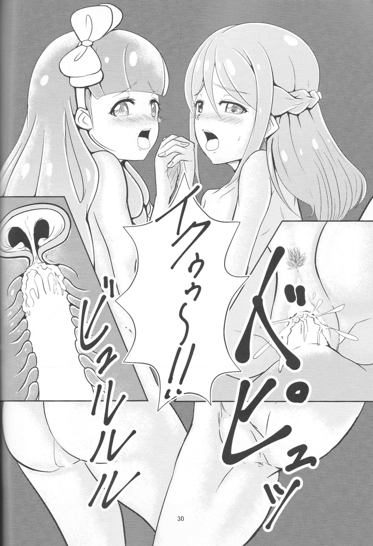 (Geinoujin wa Card ga Inochi! 18) [YAPIS COMPANY (yappy)] Pure na dake ja, Irarenai! (Aikatsu Stars!) numero di immagine  29