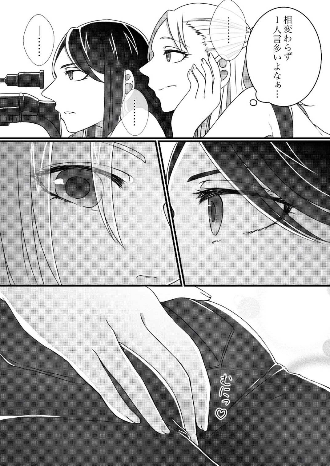 [Hoshizora no Shita] Graceful Dahlia Bildnummer 4