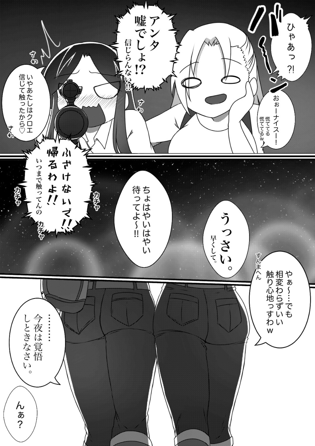 [Hoshizora no Shita] Graceful Dahlia Bildnummer 5