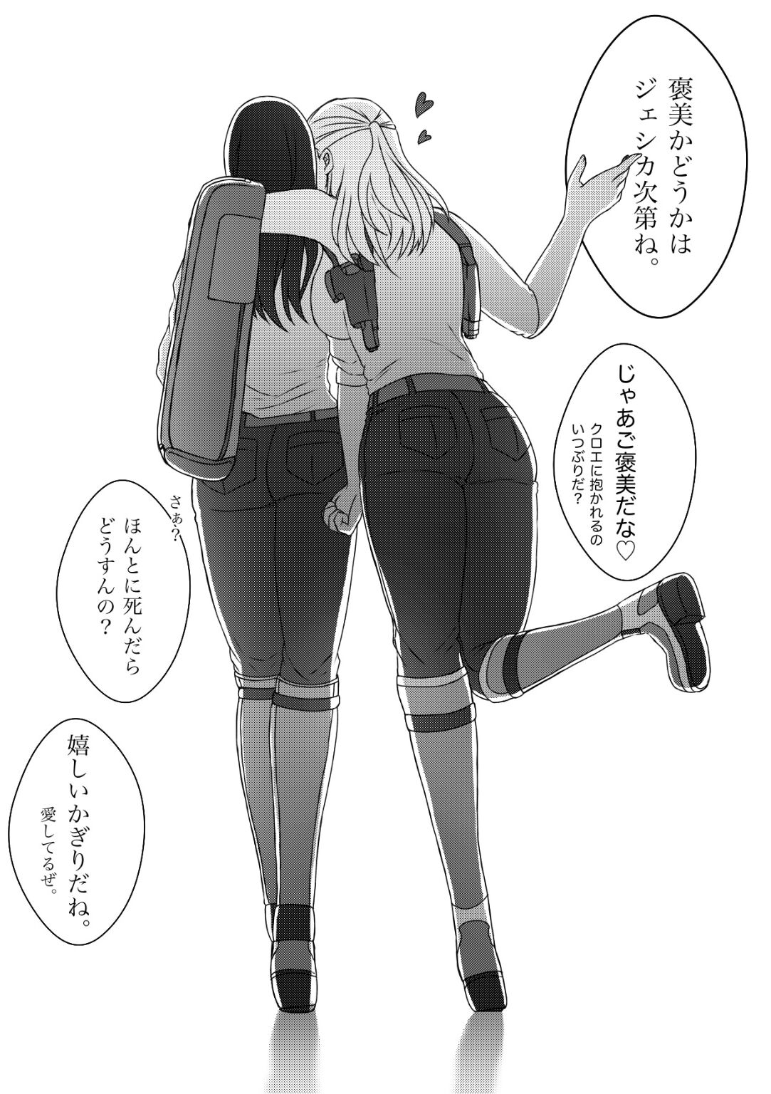 [Hoshizora no Shita] Graceful Dahlia Bildnummer 7