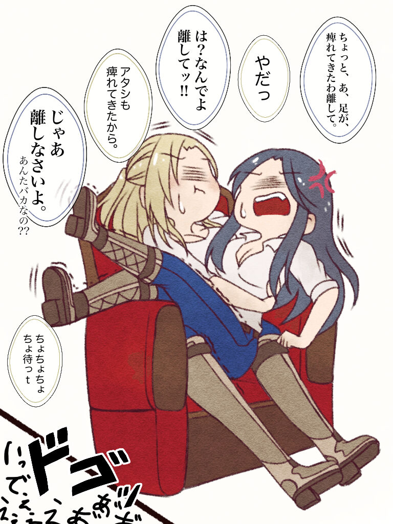 [Hoshizora no Shita] Graceful Dahlia Bildnummer 9