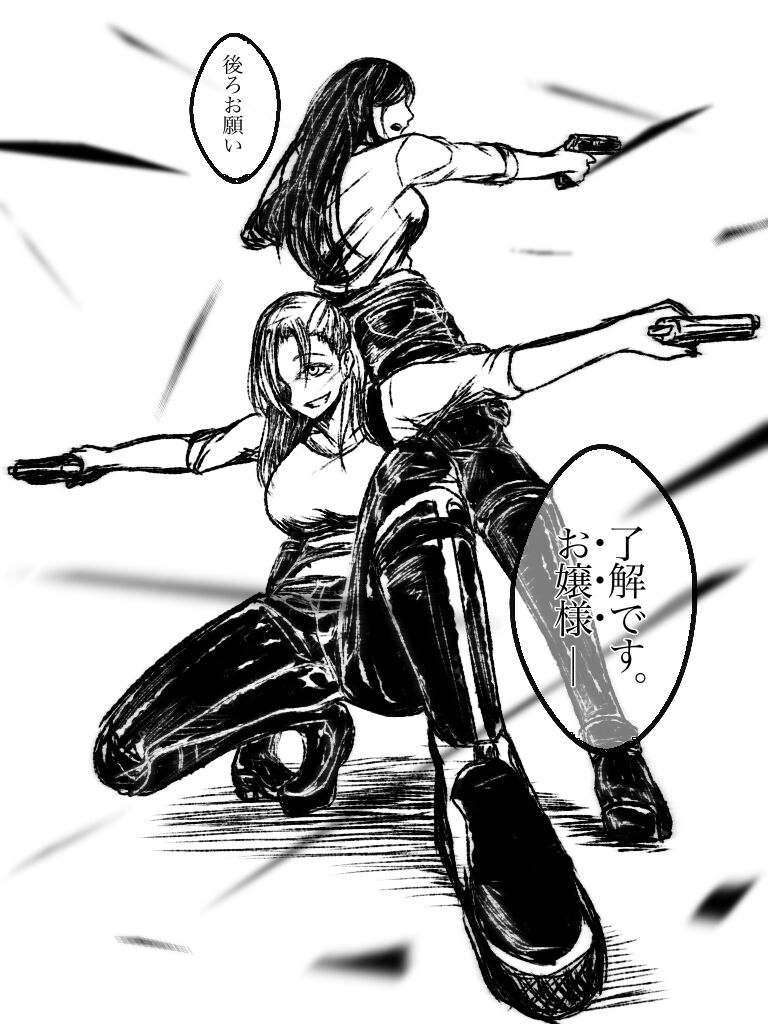 [Hoshizora no Shita] Graceful Dahlia Bildnummer 10