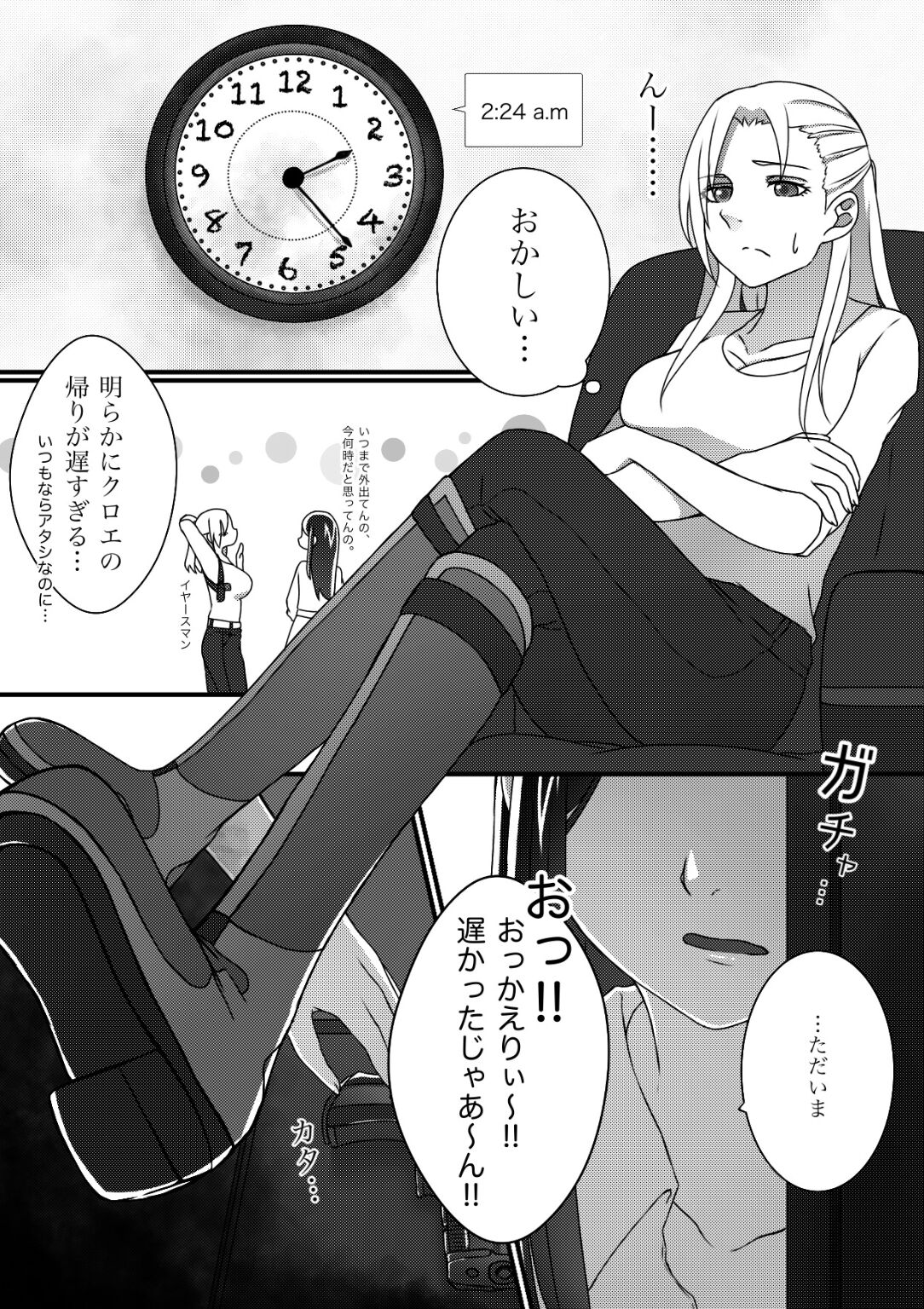 [Hoshizora no Shita] Graceful Dahlia Bildnummer 12