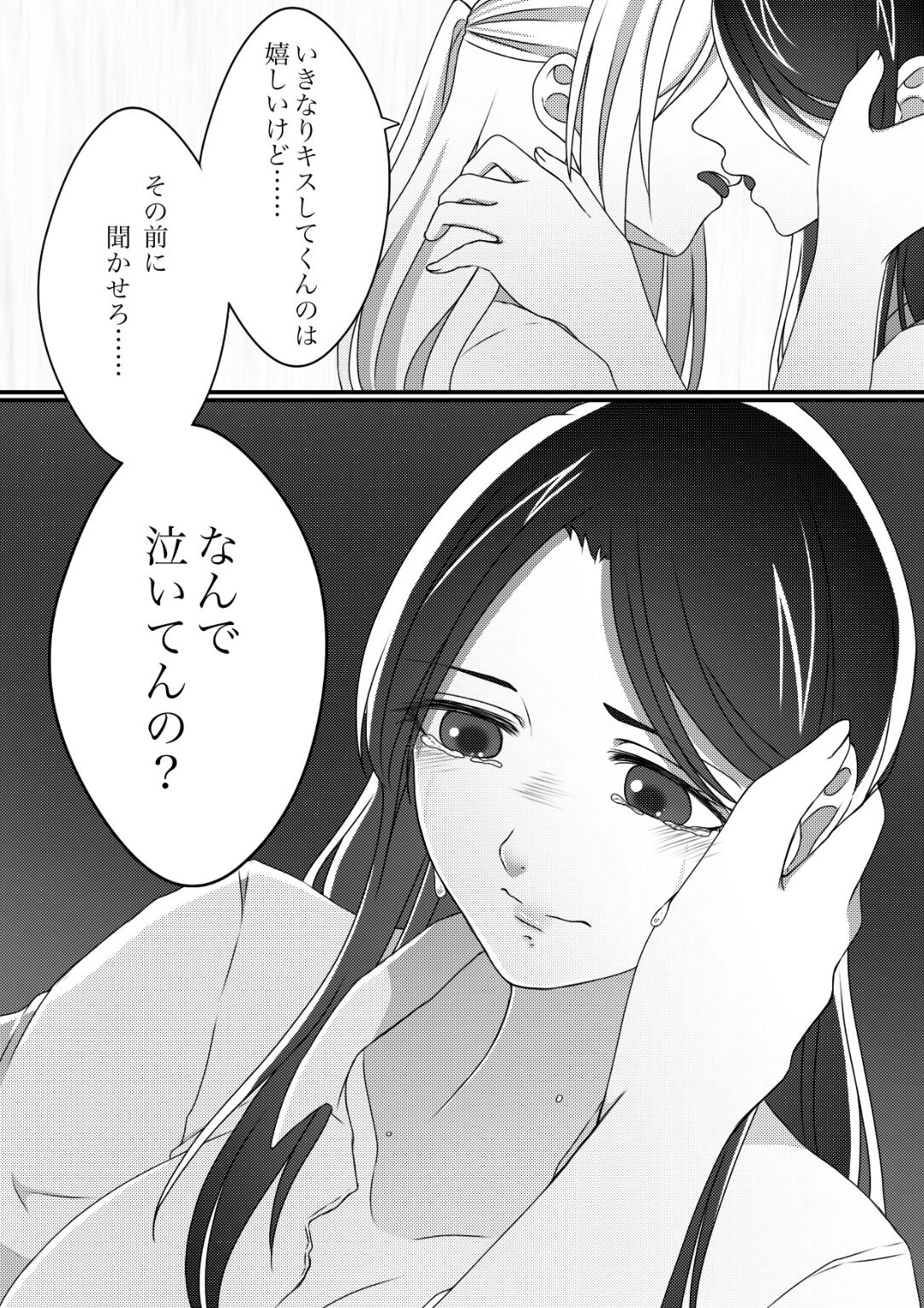 [Hoshizora no Shita] Graceful Dahlia Bildnummer 15