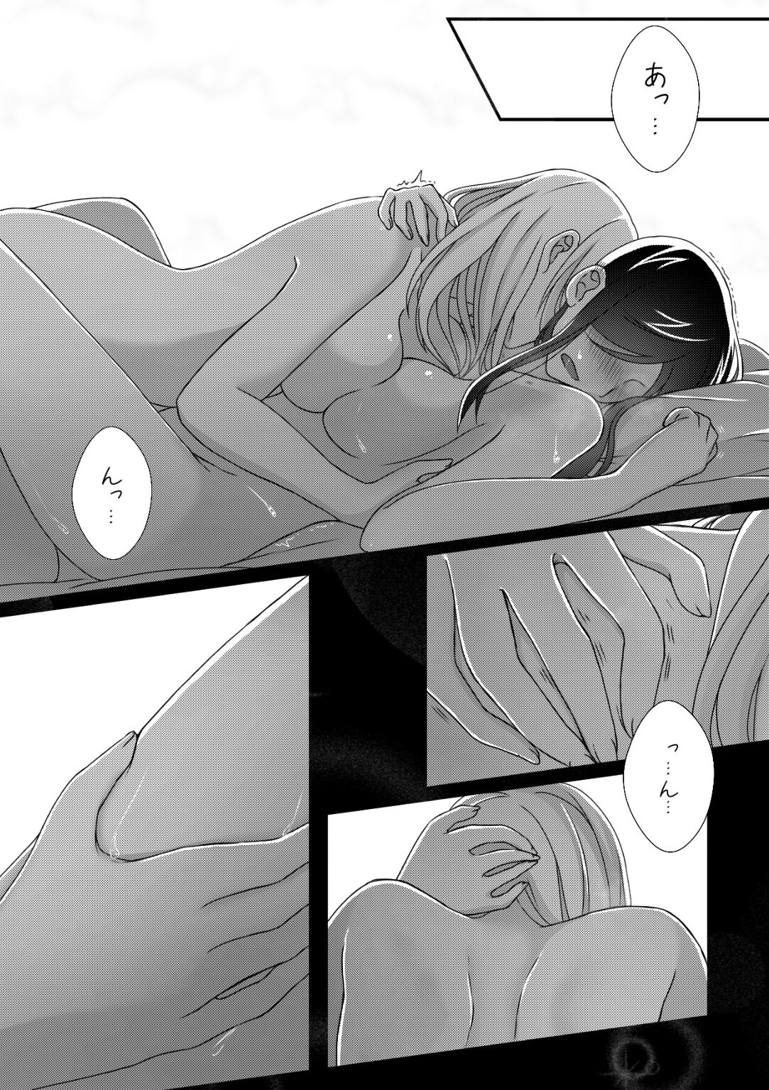 [Hoshizora no Shita] Graceful Dahlia Bildnummer 17