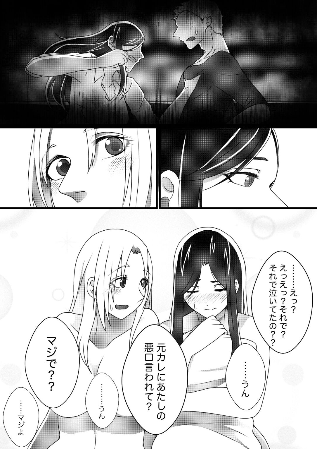 [Hoshizora no Shita] Graceful Dahlia Bildnummer 22