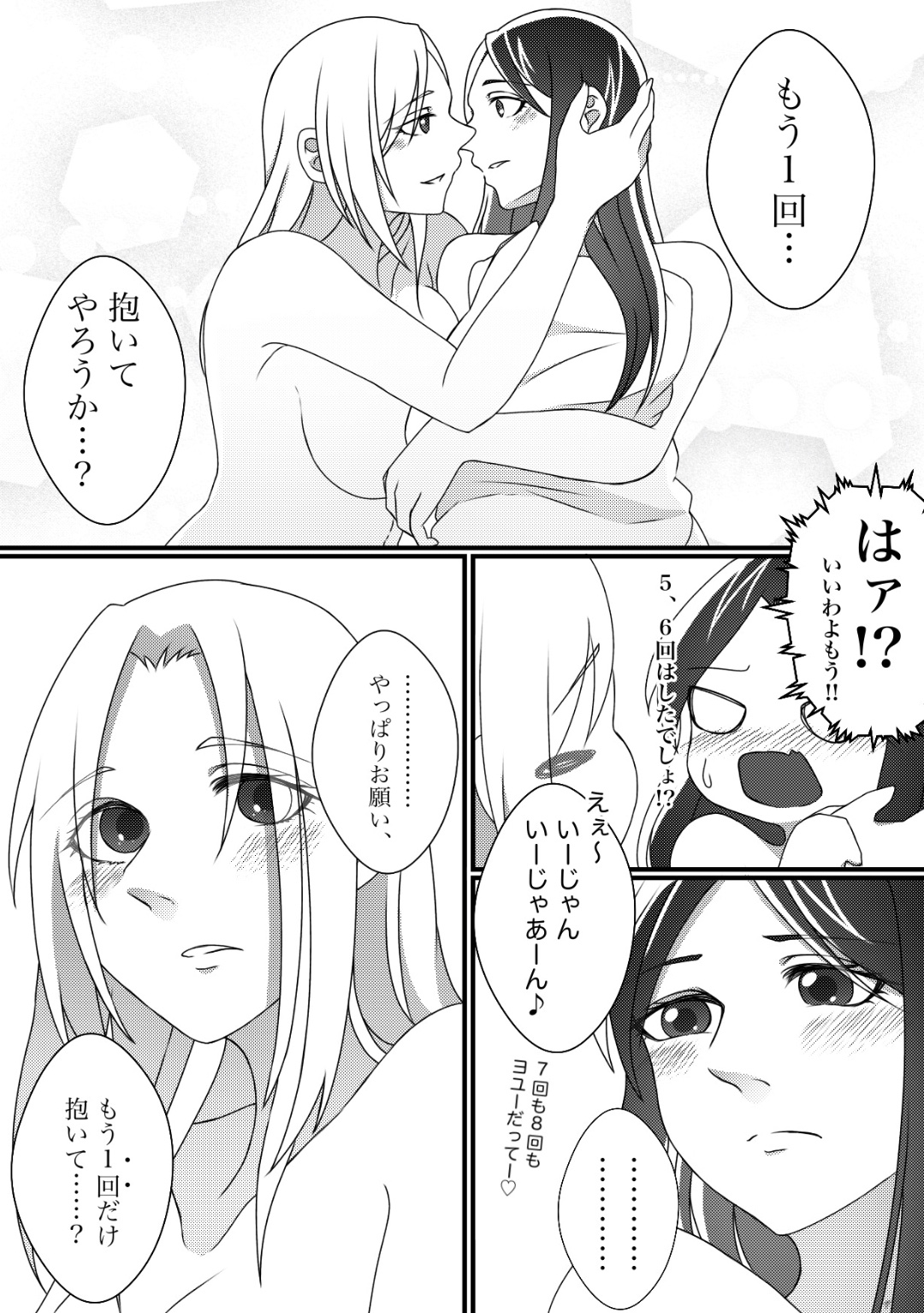 [Hoshizora no Shita] Graceful Dahlia Bildnummer 24