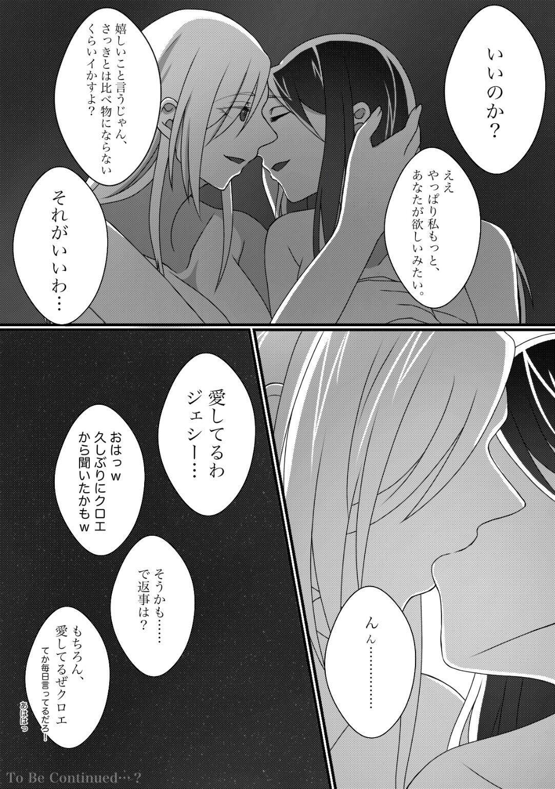 [Hoshizora no Shita] Graceful Dahlia Bildnummer 25