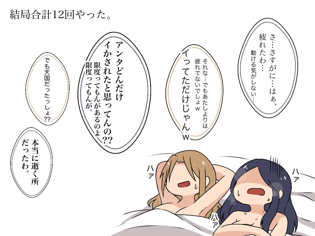 [Hoshizora no Shita] Graceful Dahlia Bildnummer 26