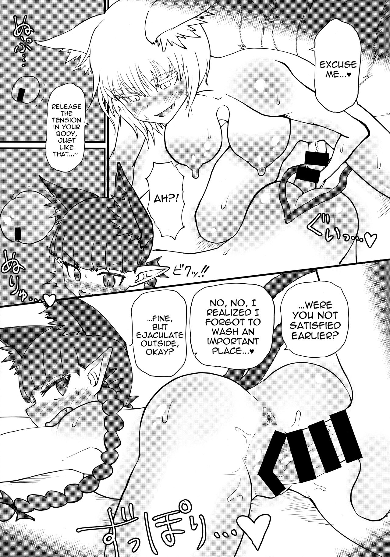 (Shuuki Reitaisai 9) [Psychetangle (Keta)] Onsen Dosukebe Orin-chan! (Touhou Project) [English] [hardcase8translates] 10eme image