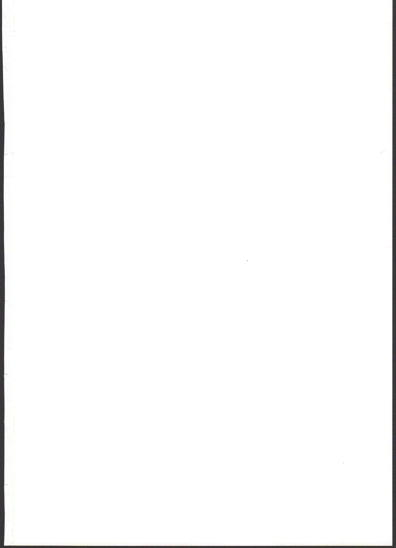 (C96) [Mochinchi (Mo)] Raikou Mama to Ecchi Shinai to Derarenai Heya (Fate/Grand Order) [Chinese] [黎欧x新桥月白日语社] 图片编号 2