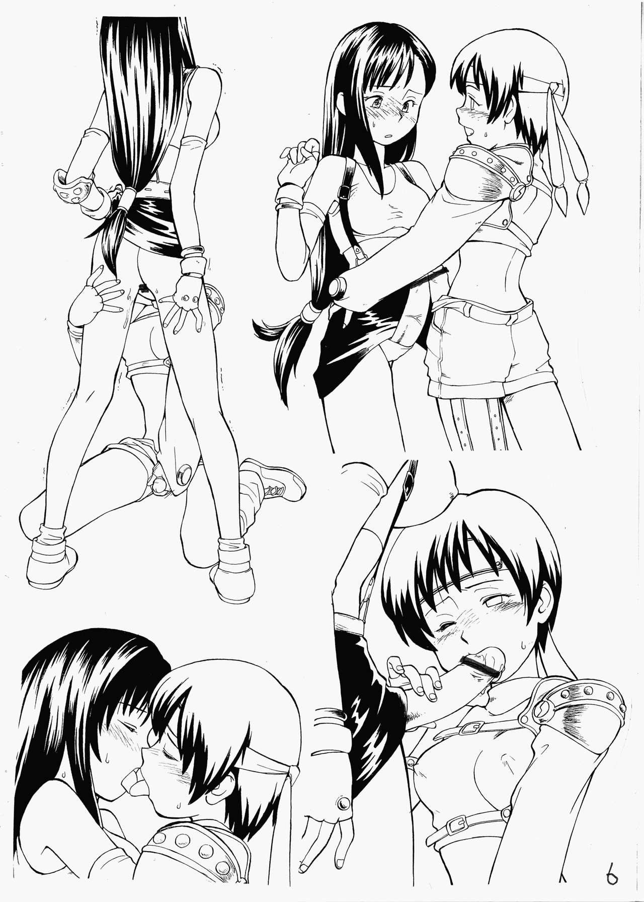 [Hinemosuan (Hinemosunotari)] Omoitattara Kichijitsu [Copy Book] image number 6