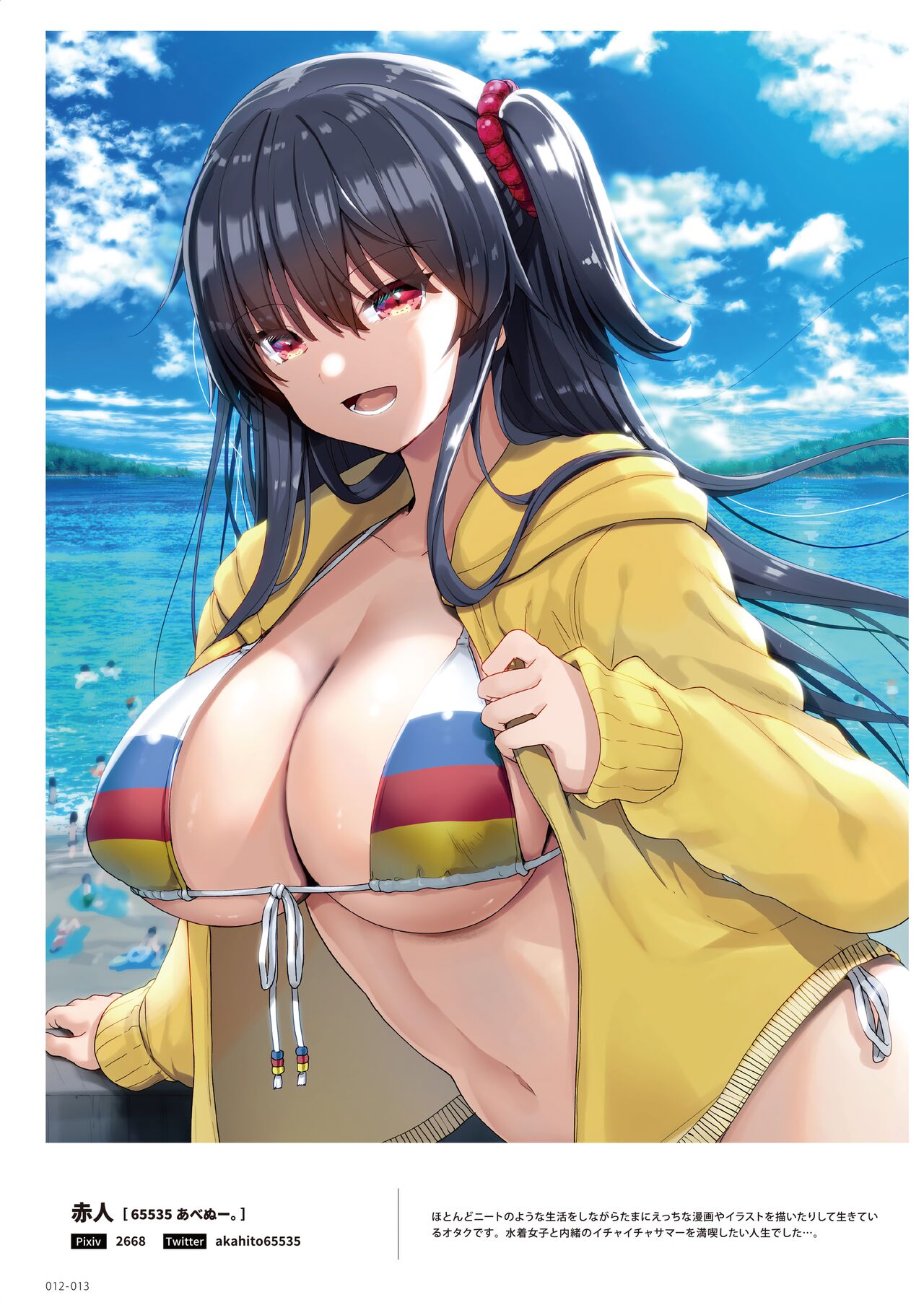 100+ 艶 by Melonbooks Girls Collection 2022 SUMMER [DL] numero di immagine  12