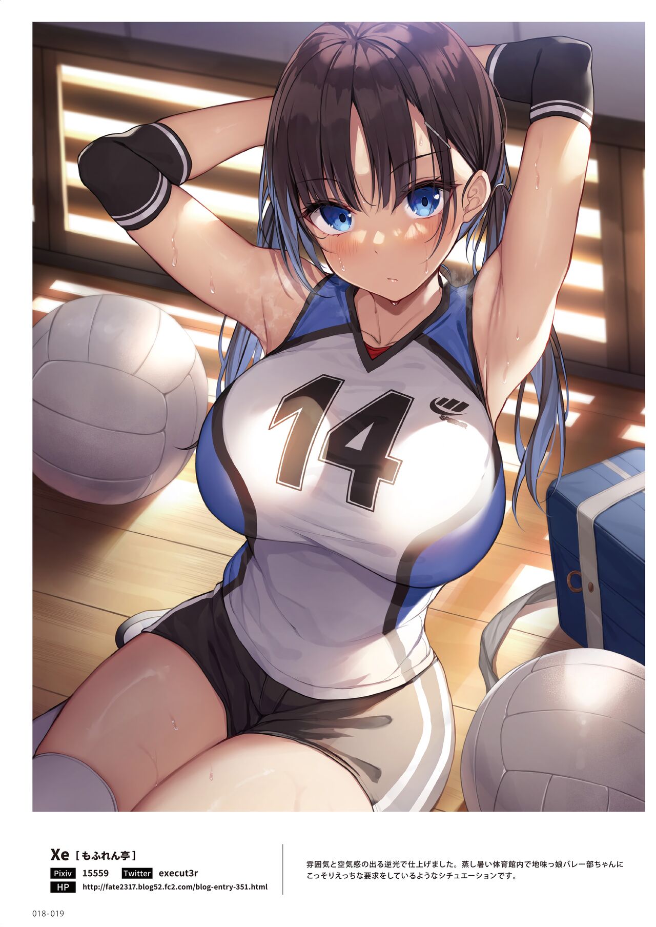 100+ 艶 by Melonbooks Girls Collection 2022 SUMMER [DL] numero di immagine  18