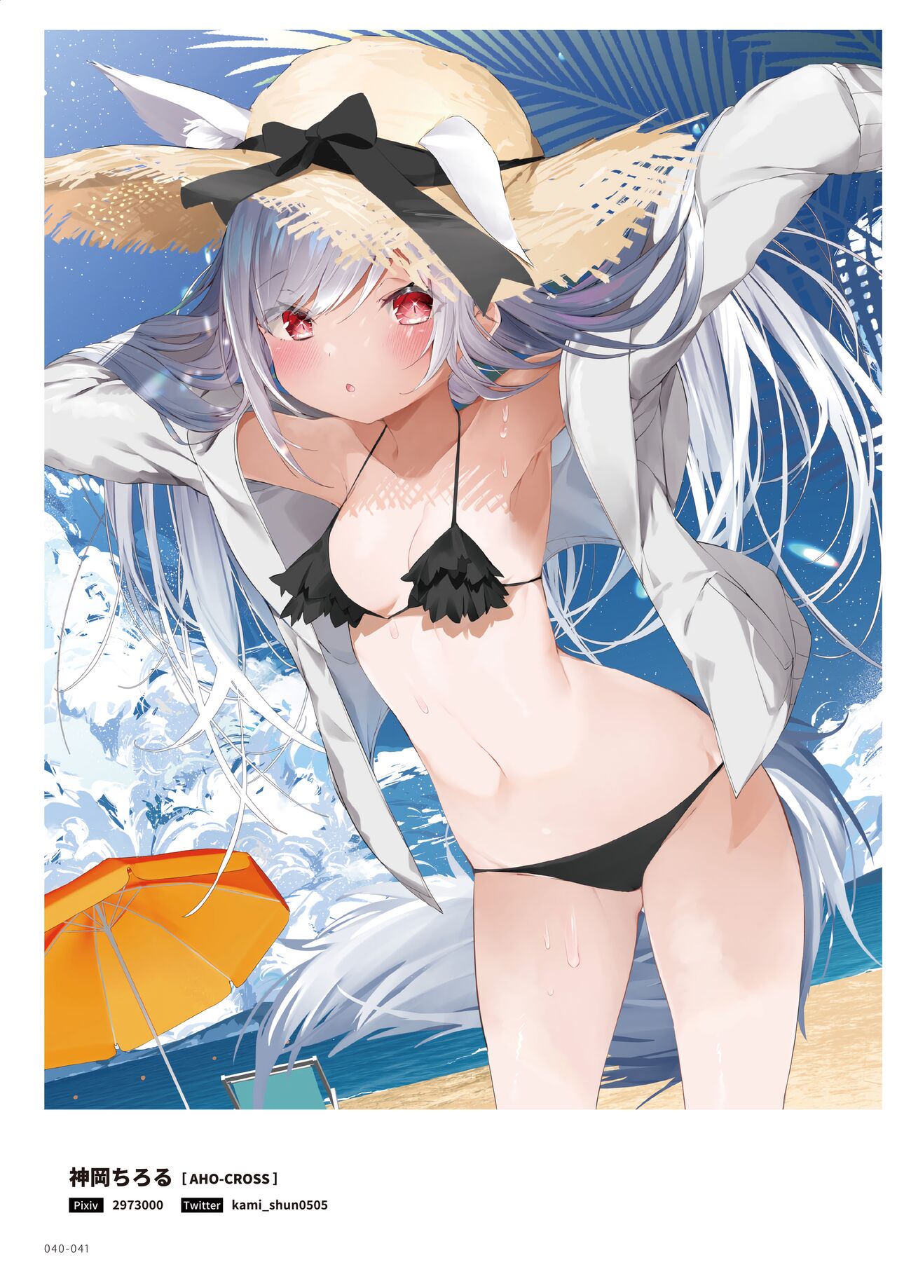 100+ 艶 by Melonbooks Girls Collection 2022 SUMMER [DL] numero di immagine  40