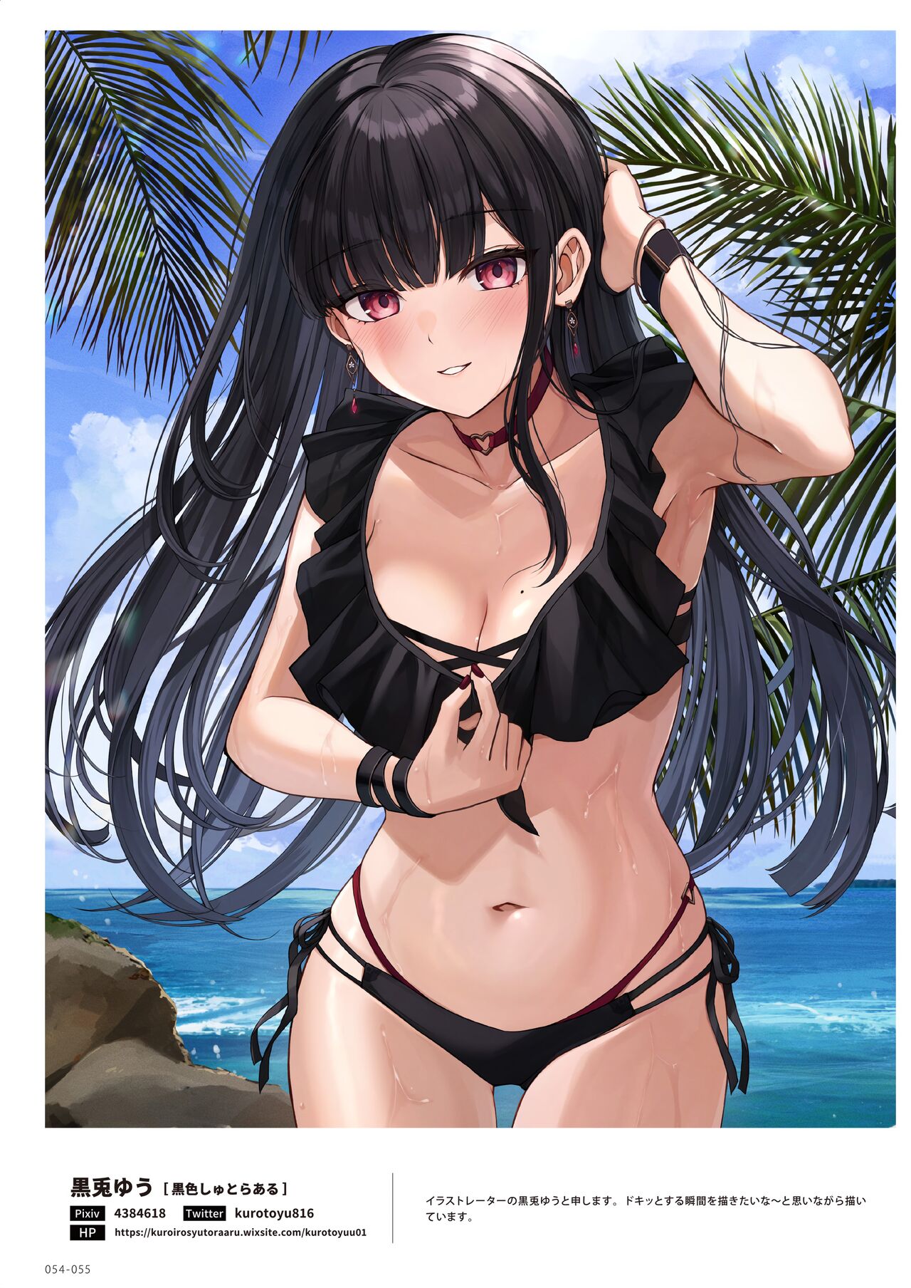 100+ 艶 by Melonbooks Girls Collection 2022 SUMMER [DL] numero di immagine  54