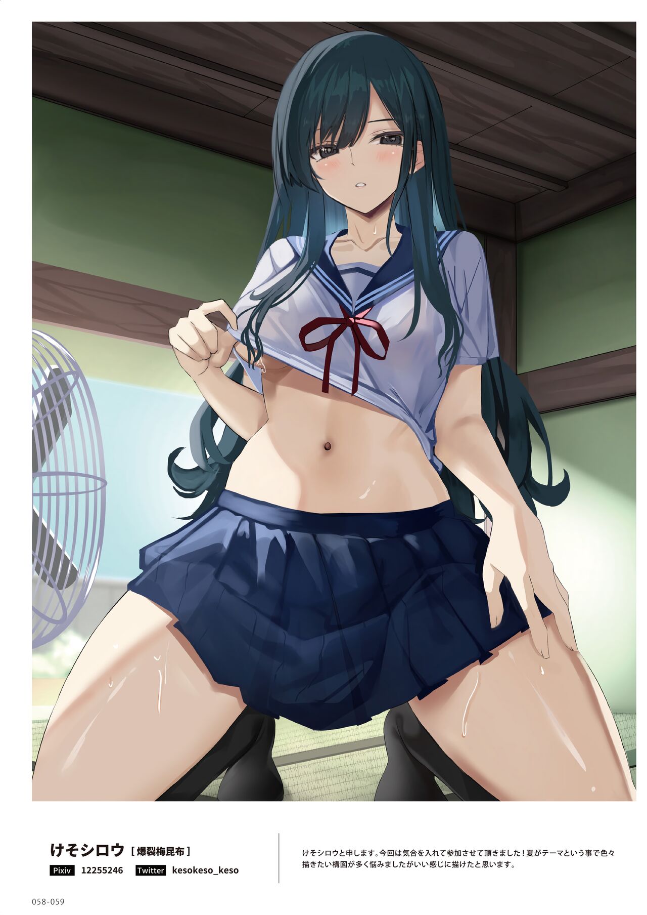 100+ 艶 by Melonbooks Girls Collection 2022 SUMMER [DL] numero di immagine  58