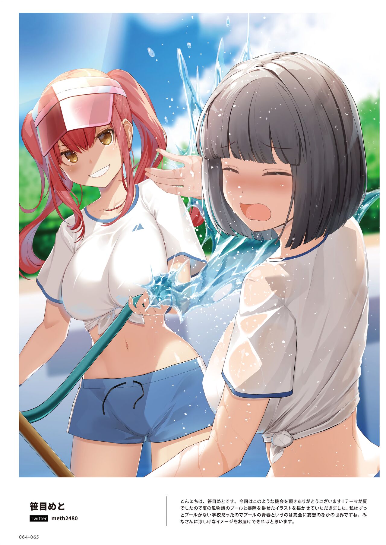 100+ 艶 by Melonbooks Girls Collection 2022 SUMMER [DL] numero di immagine  64