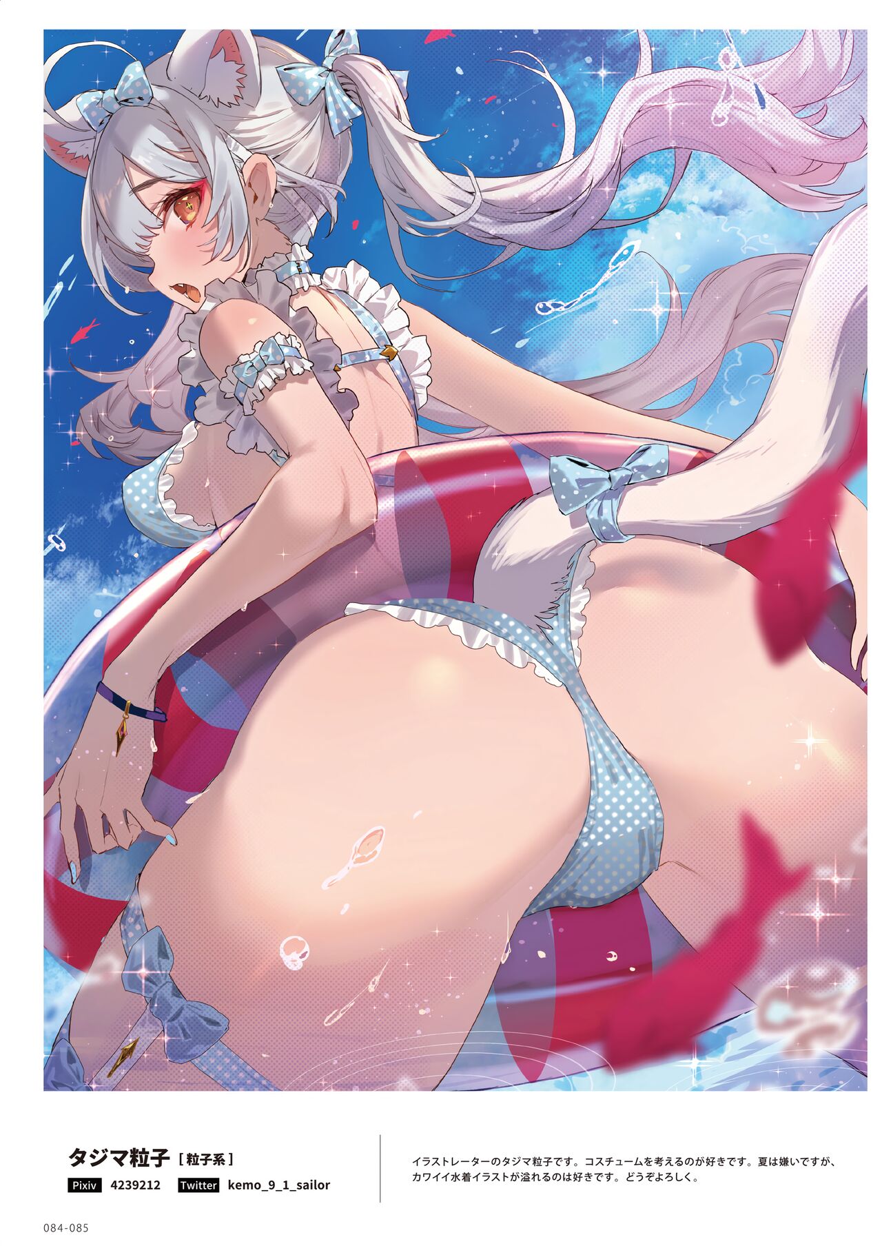 100+ 艶 by Melonbooks Girls Collection 2022 SUMMER [DL] numero di immagine  84