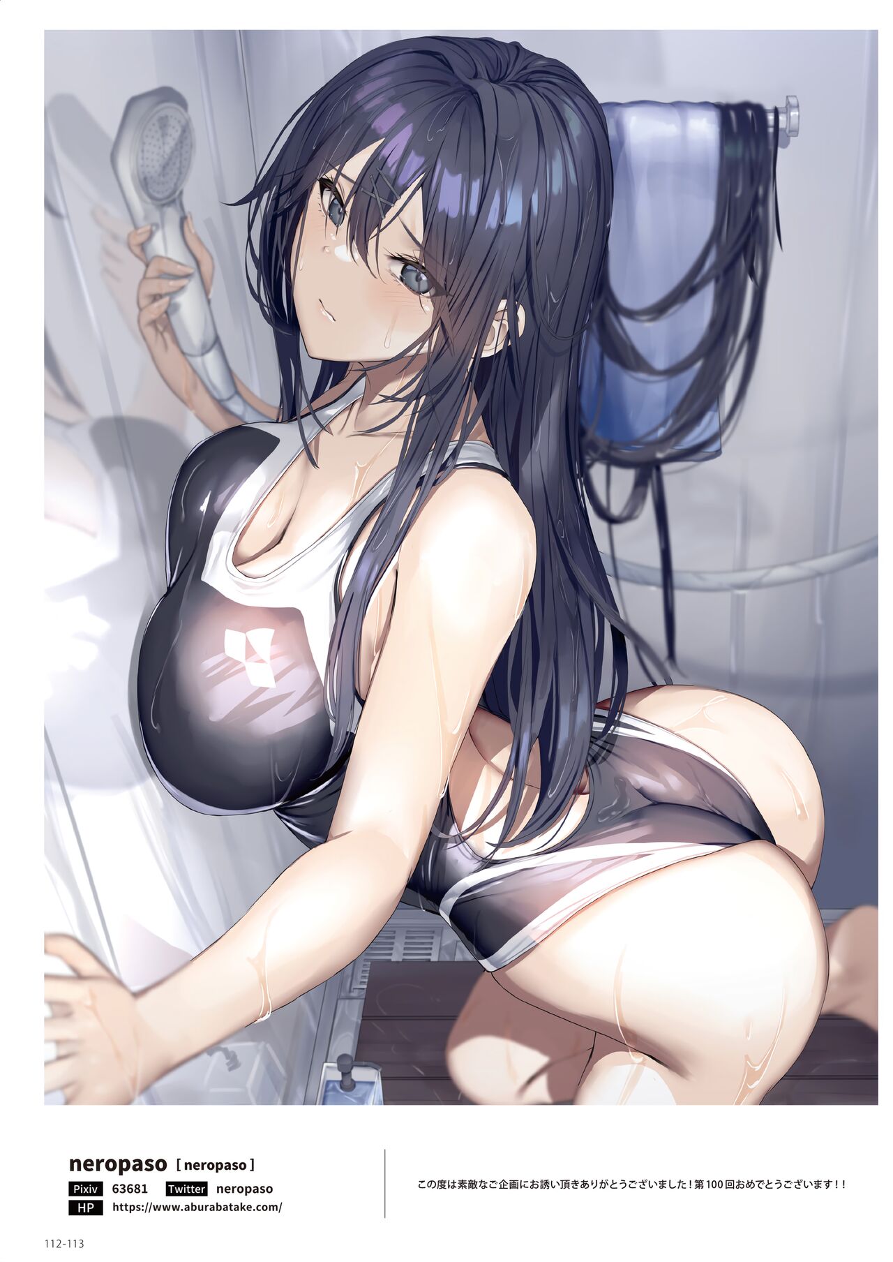 100+ 艶 by Melonbooks Girls Collection 2022 SUMMER [DL] numero di immagine  112