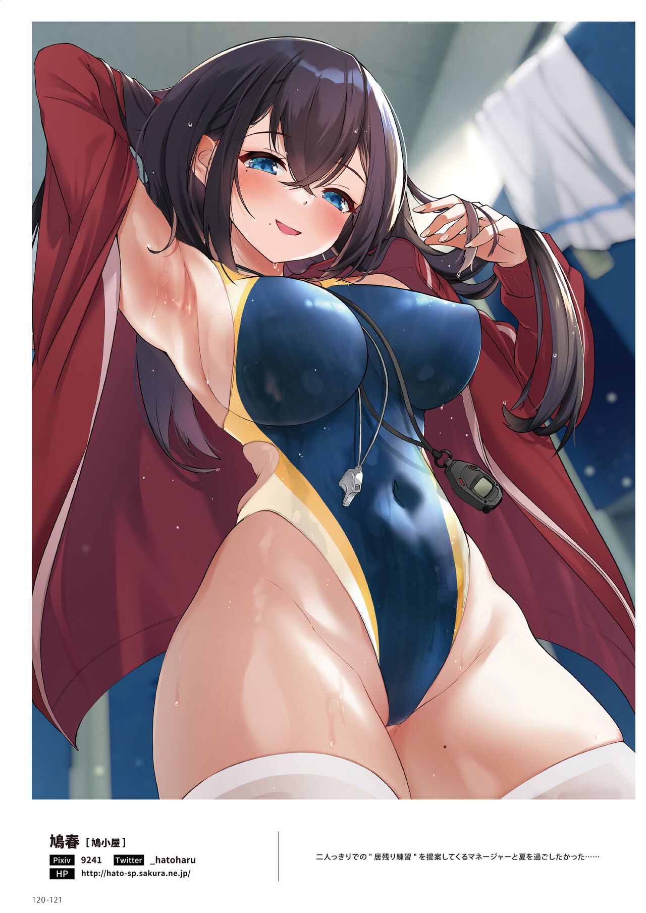 100+ 艶 by Melonbooks Girls Collection 2022 SUMMER [DL] numero di immagine  120